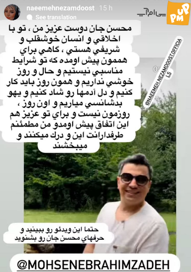 نعیمه نظام دوست: به غذا خوردن اعتیاد دارم / استوری جنجالی نظام دوست برای خواننده معروف! 1 نعیمه+نظام+دوست